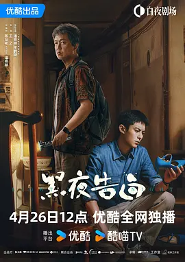 2025-08-07 热门新闻 食物和爱都不可辜负！