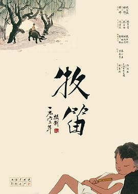 本期《今日影评》中,《熊出没》出品人尚琳琳携熊大、熊二、光头强惊喜亮相,独家解密《熊出没》“科幻系列五部曲”的创作秘辛,更透露了令人期待的IP新动向。