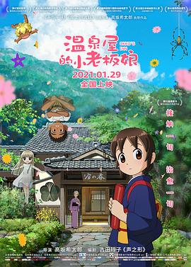 讲述同一世界观全新故事 6 马律师回归！