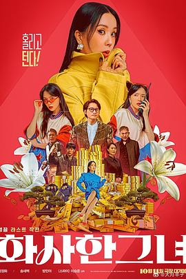 电影《这个杀手不太冷》发布特别视频2024-11-08 告别小天狼星！