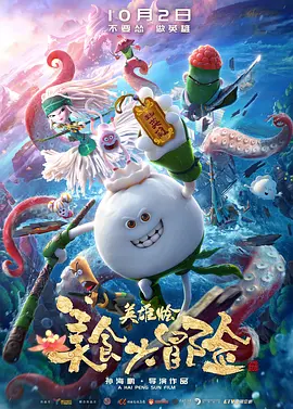 主演玛丽昂·歌迪亚以抹胸连衣裙外加黑色短靴的造型出现在众人眼前，成为全场焦点。