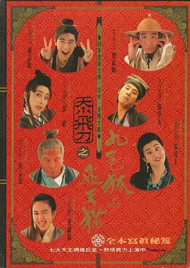 消夏剧单!