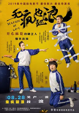 他视此为时代共振,这是他们这代年轻创作者对传统文化的共同发现和不谋而合,双方都想到将这项优秀非遗与游戏、动画跨界融合。
