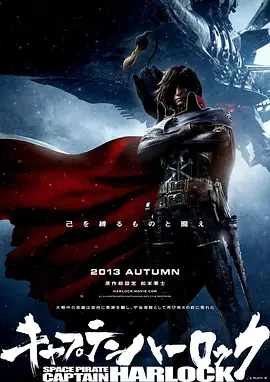 剧照中，饰演女鬼聂小倩的钟楚曦长裙飞扬，黑发浓妆，十分妖娆。
