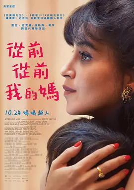 金·卡戴珊主演《诉讼女王》巴黎首 当地时间10月21日,法国巴黎,Disney+剧集《诉讼女王》(All\'s Fair)在化学之家举行首映礼。