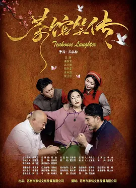 两位人气小鲜肉王俊凯、鹿晗在当天的活动中打头阵,而他们的粉丝更是早早守候在红毯上,举着灯牌和手幅等待与偶像近距离接触。