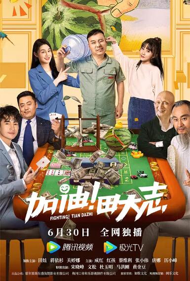 《澎湖海战》导演：郑保瑞主演：王学圻、杜江、易烊千玺、侯雯元、罗一舟《澎湖海战》是《九龙城寨》导演郑保瑞首度执导的海战戏。