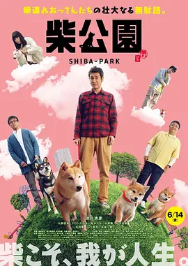 《长寿商会》曝赵镇雄剧照 展现温柔亲切新形象 2015-03-12 《生死谍变》、《太极旗飘扬》导演姜帝圭的新作《长寿商会》聚集了朴根炯、尹汝贞、赵镇雄、韩志旼、黄雨瑟惠、文佳英、EXO成员灿烈等三代演员,是2015年上半年最受期待的影片之一。