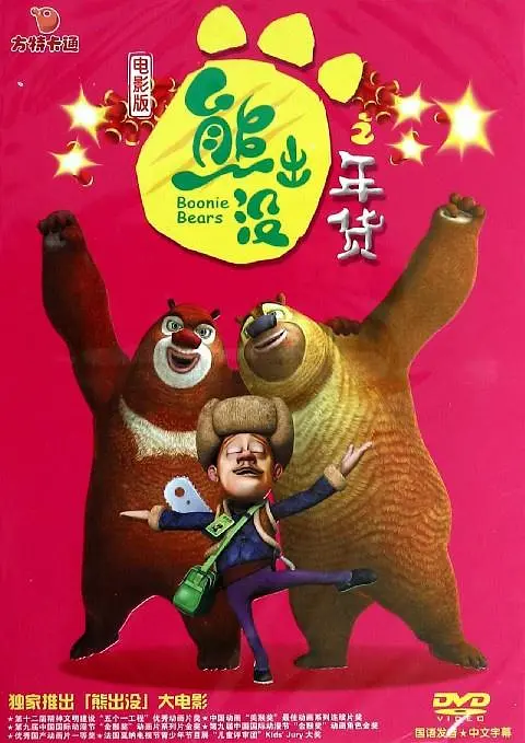 原著续集《证言》将拍剧2025-04-03 李安奉俊昊等亚裔导演逆袭好莱坞，他们凭什么？
