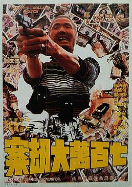 金·卡戴珊主演《诉讼女王》巴黎首映 3 《同乐者》曝预告 《绝命毒师》主创打造科幻新剧 4 《海贼王2》曝海报及剧照 布洛基和东利同框亮相 5 经典美剧《越狱》重启!