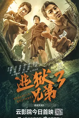 蓝羽：《哪吒之魔童闹海》这一次是在美国洛杉矶，还有在澳大利亚都举办了盛大的首映礼活动，