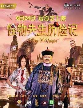 甄子丹好莱坞星光大道留手印 获美艳娇妻力挺 2016-12-01 华人第3位!