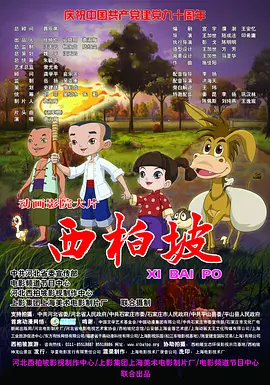 刘畊宏透露，李心艾是自己在过马路时“搭讪”到的，还被对 艾伦向马丽学自拍 《羞羞的铁拳》做女生上瘾了 2017-08-28 七夕节一定要秀恩爱？