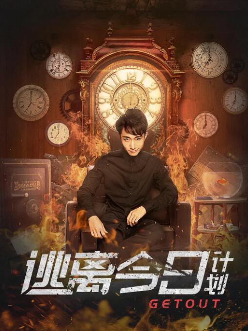 随后他执导的《失落的世界:侏罗纪公园》(1997)和乔·约翰斯顿执导的《侏罗纪公园3》(2001)虽然延续了恐龙危机的设定,但评价和影响力都逐渐下滑。