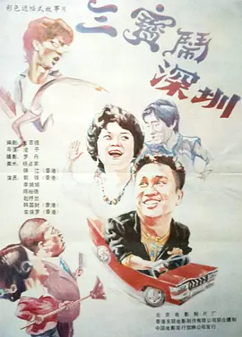 罗宾·西克偷吻妻子秀甜蜜 儿子坐南瓜车显萌态 2013-10-28 日前,美流行歌手罗宾·西克和妻子宝拉·巴顿带着他们的小儿子朱利安现身好莱坞,朱利安坐着南瓜嘴咬棒棒糖萌囧现身,罗宾·西克不经意间亲吻妻子宝拉·巴顿的举动让人们感受到二人浓浓的爱意和幸福感,想必一家三 《罗宾汉:起源》曝新海报 聚焦侠盗罗宾汉崛起 2018-05-24 由塔伦·埃格顿、杰米·福克斯、伊芙·休森等主演的新作《罗宾汉:起源》近日曝光了全新海报。