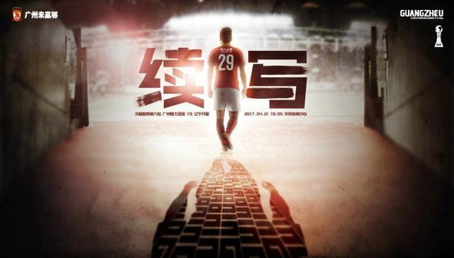 2021-05-20 超77亿票房!