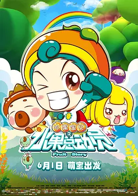 排片占据优势的《小Q》单日票房 《决胜时刻》逆袭夺冠 《友情以上》跻身单日前五 2019-09-24 9月23日，市场大盘报收4108万。