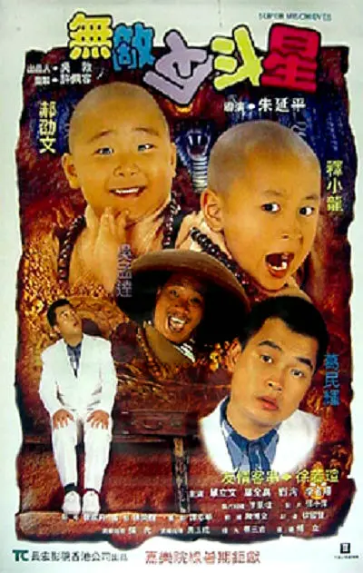 主角三人的人物形象与关系。