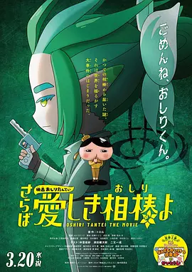 然而,尽管玛丽·雪莱拥有如此非凡的创作才华,但身为女性,她在出版《弗兰肯斯坦》时却遭遇了重重困难。