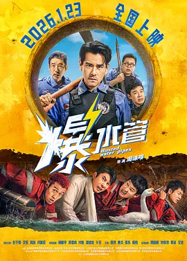 电影塑造出一个性格如此鲜明的高月香,在赵丽颖的投入演绎下,更加鲜活诠释出这个人物的内外张力:她有作为母亲、姐妹柔情的一面,也有面对外部暴力反制的强悍狠劲和胆量。