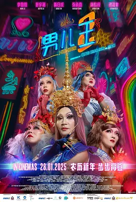 继《第三类接触》《E.
