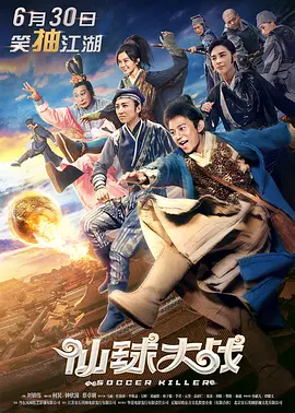 CCTV6 VIP影院 搜索 电影 星闻 独家 更多 专题 图片 视频 滚动 首页 新闻 大片 影库 CCTV6 VIP影院 客户端 电影网>新闻>原创深度策划 X与光同尘打造！