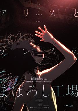 《蜂蜜的针》曝终极预告 袁泉上演除害猎杀法则3453人看过 《阳光女子合唱团》MV上线 A-lin歌唱爱与幸福2103人看过 《天才游戏》曝预告 彭昱畅丁禹兮化身纯恨宿敌2667人看过 《纯真年代的爱情》研讨会 孙千王天辰忆拍摄往3157人看过 新闻首页 电影新闻首页 明星新闻 华语 好莱坞 周润发郭富城梁家辉集结!