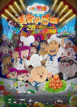 周迅助推青年摄影师 展现多面时尚魅 裘德·洛希望继续拍《神奇动物》:会一直等待 大片推荐 >> 动作 悬崖之上 8.2 暗藏汹涌谍战传奇 剧情 山河披锦绣 7.5 退耕还林脱贫致富 历史 大决战之淮海 9.0 抗战经典淮海战役 大决战之辽沈 改变历史史诗战略 剧情 免费 6.7 当代青年创业故事 爱情 漂亮的女邻居 7.5 三男子倾心一村姑 | | | | | | 电影频道节目中心官方网站 意见反馈 手机浏览精彩资讯 返回顶部 | (1/0) | (2/9) 组图: 重新播放 大图播放 猜你喜欢CCTV6 VIP影院 搜索 电影 星闻 独家 更多 专题 图片 视频 滚动 首页 新闻 大片 影库 CCTV6 VIP影院 客户端 电影网>新闻>明星资讯 《双城之战》是第一步!
