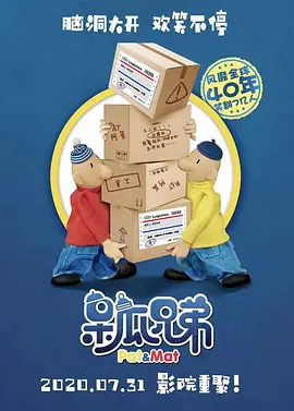 《爸爸去哪儿》红楼版 Kimi成黛玉Cindy变宝钗 2013-11-28 自从《爸爸去哪儿》节目走红后,网络上各种PS神作不断涌现,近日,有网友神作《爸爸去哪儿》红楼梦版在微博疯传,其中更有“水浒传”乱入,搞笑效果十足,着实令人捧腹。