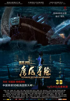 第八届北京电影节将于4月15日至22日举行,包括主竞赛单元“天坛奖”评奖、开幕式、北京展映、北京策划 中国双姝惊艳戛纳电影节 2010-05-14 由电影频道、香榭丽舍、戛纳电影节组委会举办的“中国电影之夜”于法国时间5月13日举行,活动吸引了无数国外媒体前来报道,而《日照重庆》剧组的亮相更是成为当晚的焦点,作为唯一一部入围本届电影节竞赛单元的 第67届悉尼电影节在线上拉开帷幕 16部影片首映 2020-06-11 受新冠疫情影响,第67届悉尼电影节10日在线上拉开帷幕。