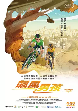 》“我想爱你到白头”主题全国路演打卡第三站成都，领衔主演倪大红、惠英红，特别演出梁家辉、叶童，主演成果现身映后交流现场，不仅与观众分享影片背后的故事，更大秀四川话引欢呼连连 百人共唱活力之声！