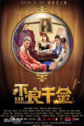 杨紫笑颜如花,并坦言超期待结婚那一天。