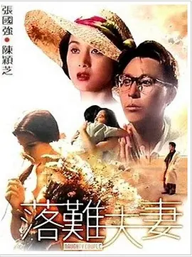 IP2026-03-18 《马说新语》斩获2026AI春晚优秀奖 AI赋能国潮文艺2026-03-17 电影频道3月6日播出电影《玛丽·雪莱》2026-03-06 佳片有约 | 《飓风营救2》:姜还是老的辣?!