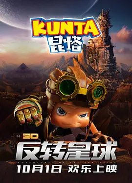 近日，有消息指出，为了寻找到各方面都令人 大卫·叶茨透露将执导《神奇动物在哪里》全系列 2016-11-12 作为《哈利·波特》系列的外传系列，《神奇动物在哪里》在全球哈迷心中无疑是最好的礼物，而这个新系列首部作品目前也在世界各个国家进行宣传。