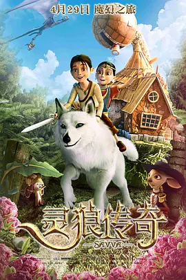 黛西·埃德加-琼斯宣传《沼泽深处的女孩》 2022-08-12 当地时间8月10日,英国演员黛西·埃德加-琼斯现身德国柏林,为自己的新片《沼泽深处的女孩》宣传。
