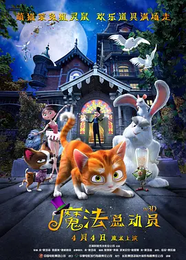上世纪九十年代初叶童和赵雅芝合作的《新白娘子传奇》创造收视神话，如今该剧将被翻拍 甄子丹《叶问3》挑战老年妆 效仿《返老还童》 2010-04-26 《叶问2：宗师传奇》4月27日即将在全国引爆超前点映，近日主创奔赴青岛、郑州、上海、广州等地卖力宣传。