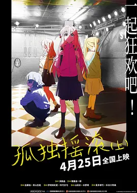 电影版《戏台》讲述戏班后台一日故事，以“台上见台，戏中有戏”为独特亮点，打破常规，把后台变为新的演出舞台，让台前幕后皆有戏可看。