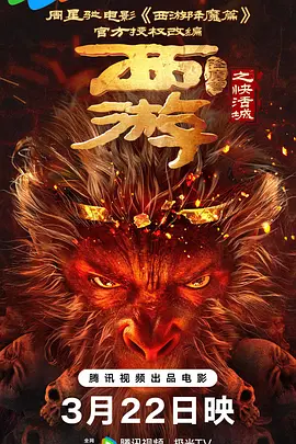 《芭比》发布“粉到了”口碑特辑 五大看点抢先知 2023-07-21 7月21日,真人电影《芭比》登陆全国影院与北美同步上映,粉红风暴震撼席卷大银幕!