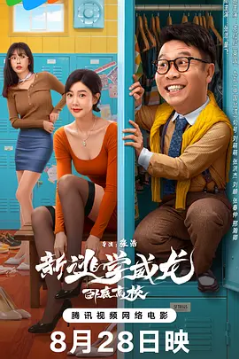 主演大卫这样说 2020-03-17 近日,演员大卫·哈伯在接受某媒体采访时向粉丝们保证了《黑寡妇》和《怪奇物语》之间没有任何交集。