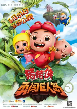 姚晓峰希望能通过一代年轻人的成长故事来叙述这个故事。
