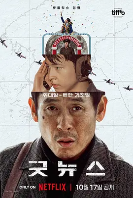 西尔莎·罗南与“儿子”重聚 2024-10-14 当地时间10月13日,美国洛杉矶,西尔莎·罗南、埃利奥特·赫弗南出席电影《闪电战》放映招待会,“母子”二人再度重聚。