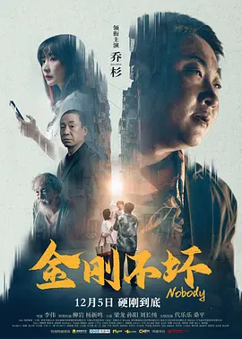 得知真相的桑延心疼不已，发誓不再让温以凡受到伤害，并用实际行动保护了她。