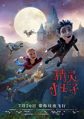 《甜咸之间》发布角色剧照 电影《甜咸之间》正在热映！