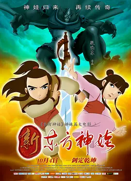 李晨在现场不仅表扬了沙溢的演技，还透露自己由于档期问题错过出演这部佳作。