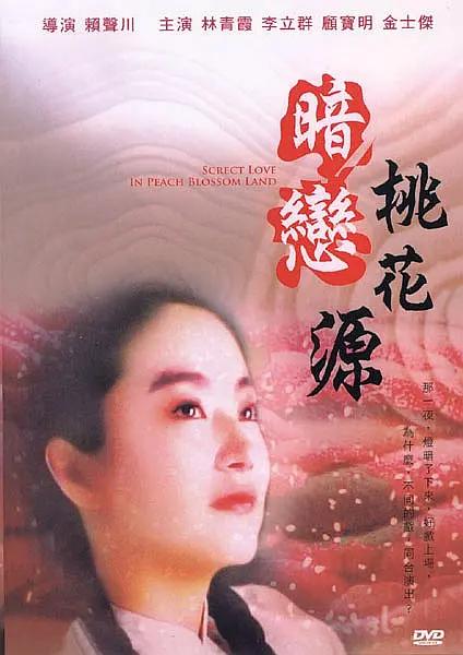 2025-10-17 陈昊宇吴彦姝《小山河》首映重聚 主创谈故乡情怀2025-10-13 《小山河》定档10.18 陈昊宇、吴彦姝演绎祖孙情2025-09-08 《有朵云像你》曝片段 王子文从吴彦姝身上获感悟2025-09-04 《有朵云像你》曝主题曲 陈昊宇温柔唱响云端爱意2025-08-26 电影《长安的荔枝》首映 汪苏泷宋茜陈昊宇等助阵2025-07-18 以爱为名奔赴一场救赎之旅!