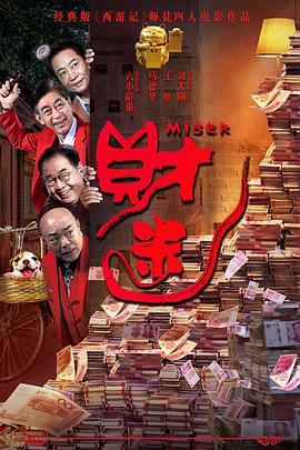 上一页12345.汤老师、布鲁斯南、米伦亮相《黑帮领地》首映礼_海外_ 消息 首页 新闻 视频 大片 影库 CCTV6 VIP影院 搜索 电影 星闻 独家 更多 专题 图片 视频 滚动 首页 新闻 大片 影库 CCTV6 VIP影院 客户端 电影网>新闻>明星资讯 汤老师、布鲁斯南、米伦亮相《黑帮领地》首映礼 时间:2025.03.28 : 作者:迪莫 : 共9张 当地时间3月27日,英国伦敦,英剧《黑帮领地》(MobLand)举行首映礼。