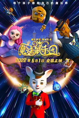 BOSS扮演者梅尔·吉布森的视频特辑。