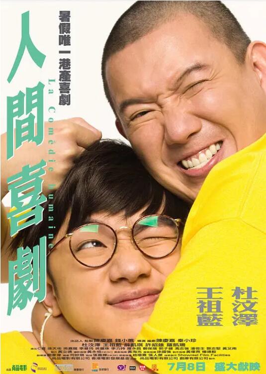 预告紧扣宝黛钗的爱情故事主线,经典场面逐一出现。