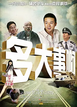 暑期档的《长安的荔枝》讲述了将荔枝从广东运送到西安的故事。