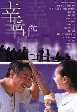 《浪浪人生》的重头戏为龙舟赛，将整部影片的节奏推向高潮。